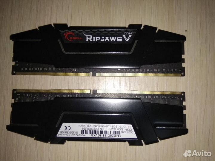 Оперативная память