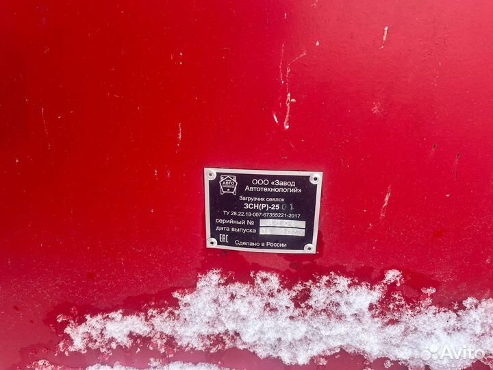Загрузчик сеялок Завод Автотехнологий ЗСНР-25-01, 2023
