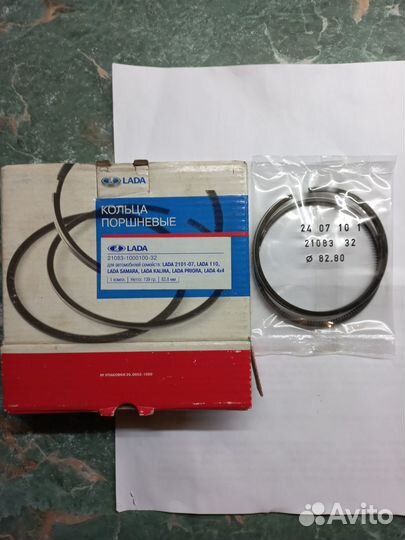 Поршневые кольца 82,8, 82.4 оао автоваз