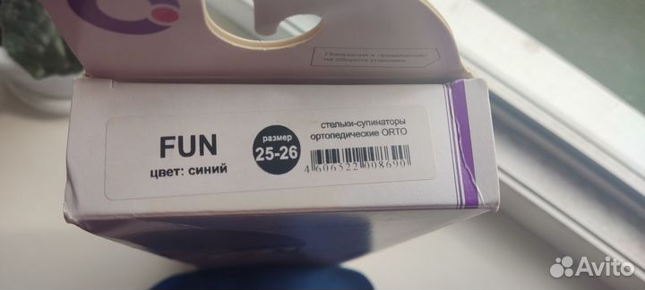 Ортопедические стельки