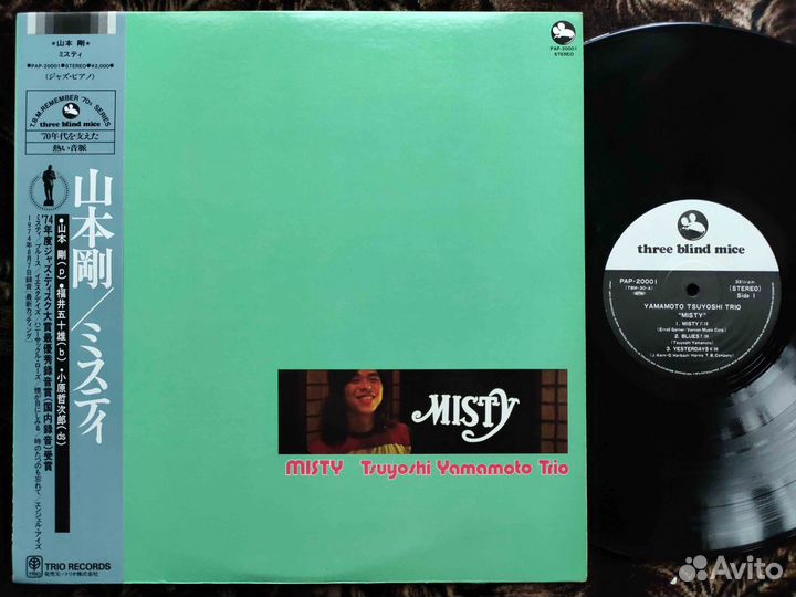 Tsuyoshi Yamamoto Trio – Misty – Japan 1982 OBI 1