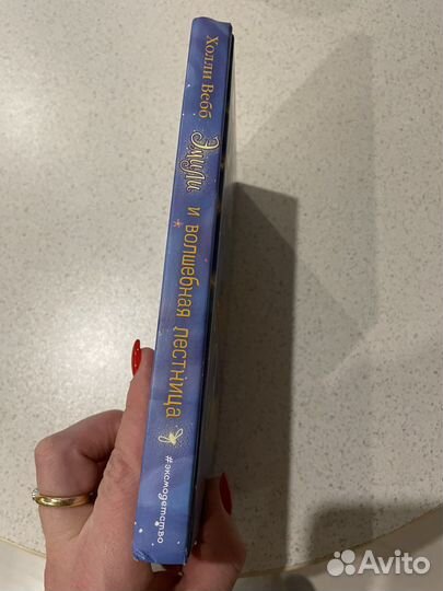 Книга для девочки