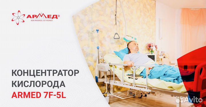 Кислород для дыхания в домашних условиях