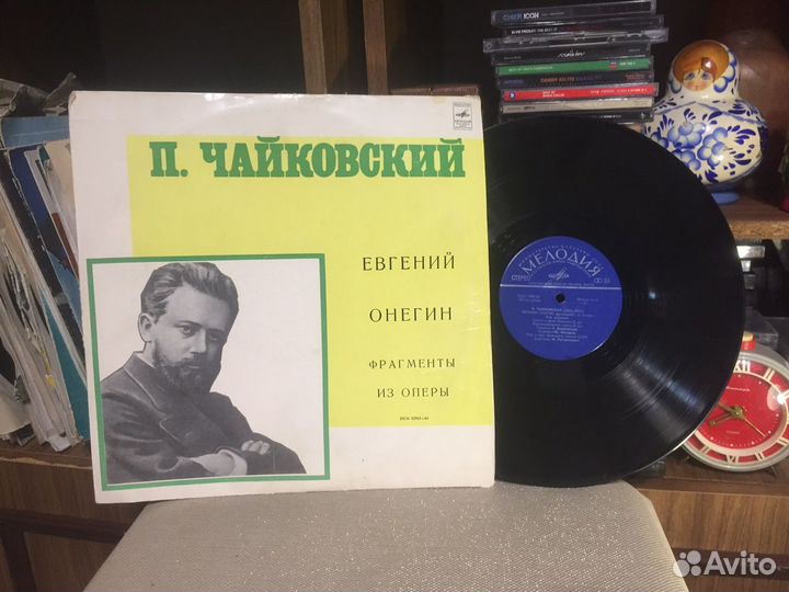 Чайковский фрагменты из оперы Евгений Онегин винил