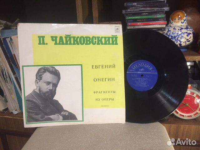Чайковский фрагменты из оперы Евгений Онегин винил