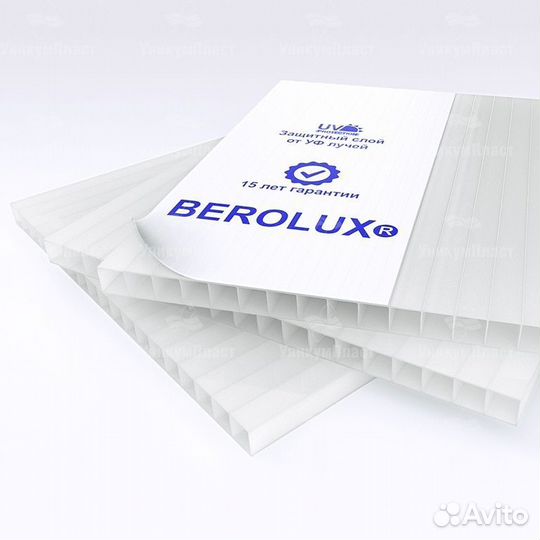 Сотовый поликарбонат 6мм Berolux