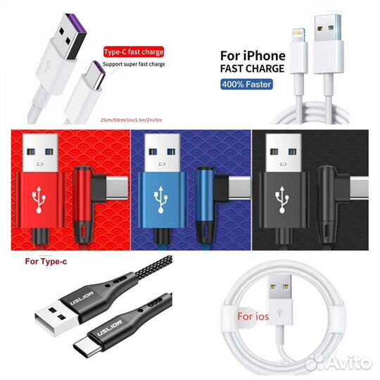 Кабель Type-c / Lightning