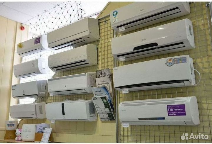 Сплит-система