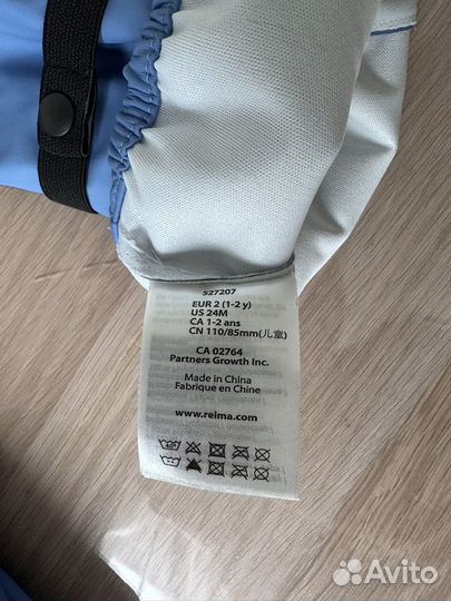 Варежки без утеплителя Reima Kura