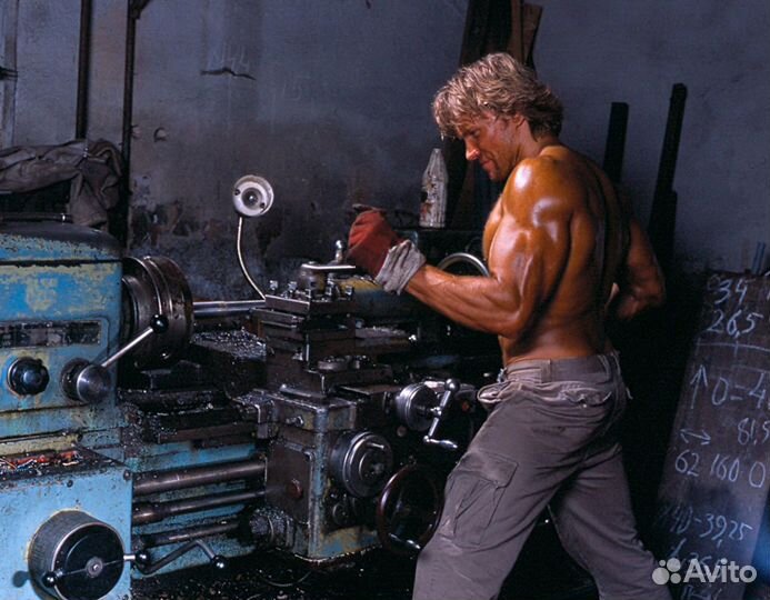 Токарь универсал