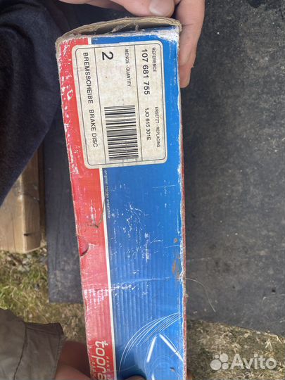 Тормозные диски