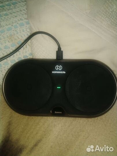 Зарядное устройство для беспроводной зарядки