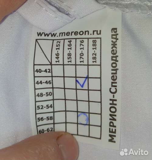 Халат женский 