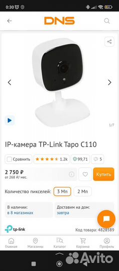 IP-камера TP-Link Tapo C110