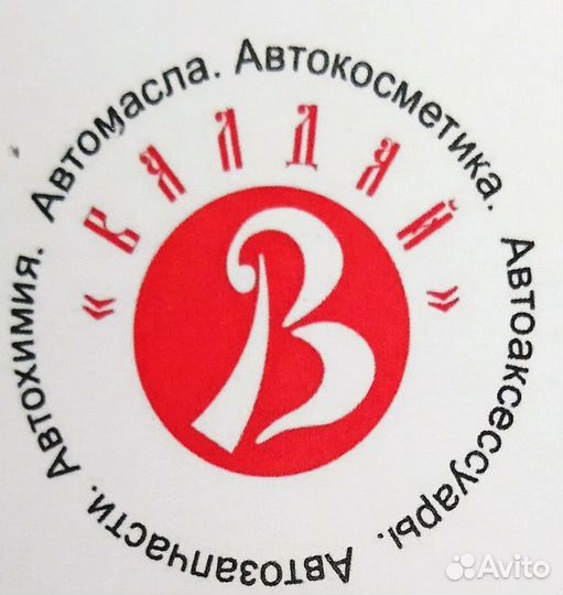 Кладовщик-грузчик