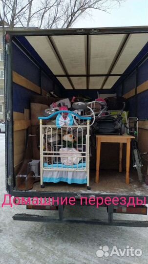 Мастер на час, грузчики/машины, сборка мебели