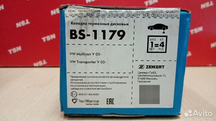 Колодки торм задн Transporter Multivan BS1179