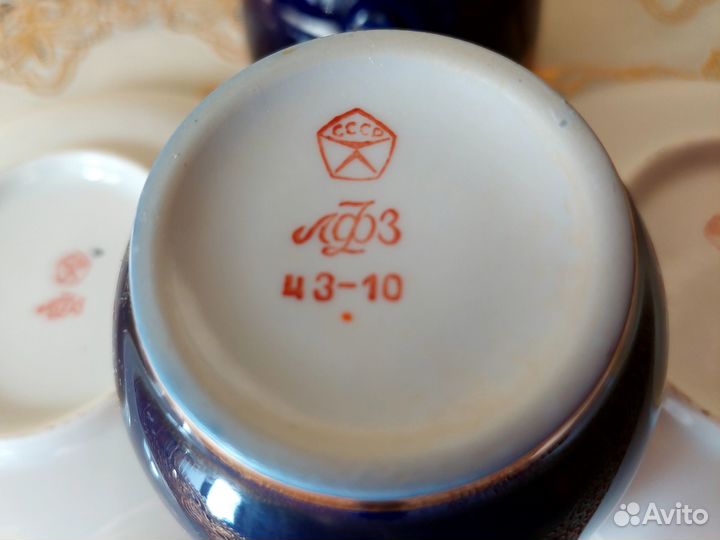 Продаю Чайную пару «Золотой фриз» времен СССР со