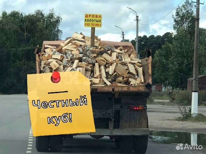 Дрова на дачу