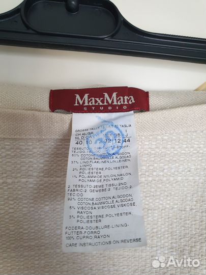 Max mara юбка