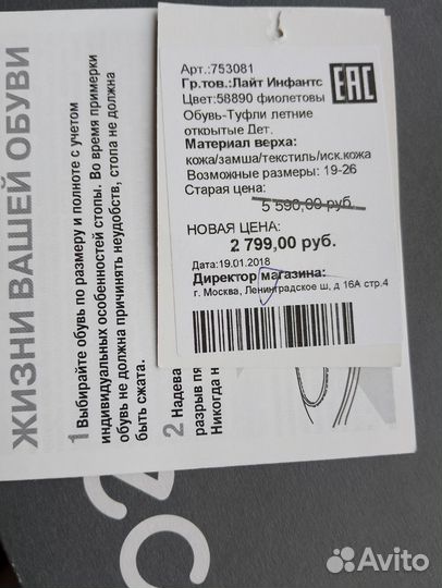 Сандали ecco biom 20