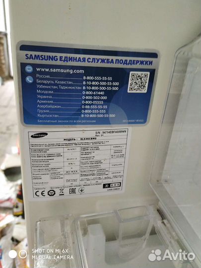 Холодильник samsung не рабочий