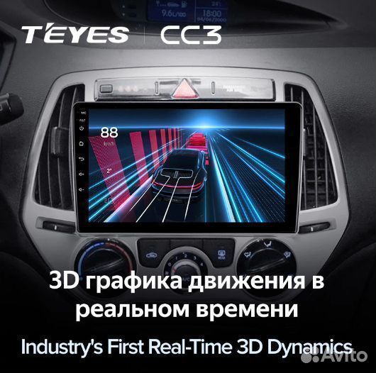 Магнитола Nissan Navara 3 сс3