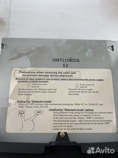 Штатная магнитолла Toyota Land Cruiser Prado