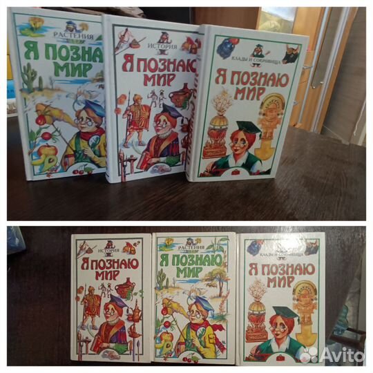 Книги, энциклопедии