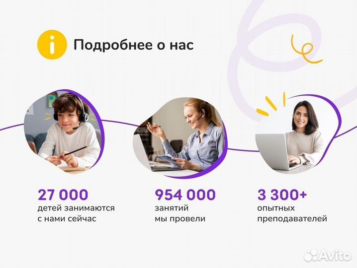 Репетитор по физике