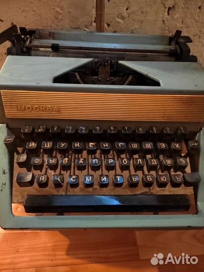 Печатная машинка москва СССР
