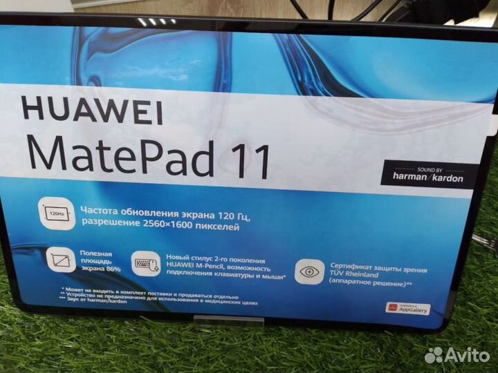 Планшет Huawei MatePad 11