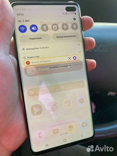 Samsung galaxy s10 plus