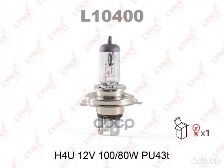 Лампа H4U 12V 100/80W PU43T L10400 lynxauto