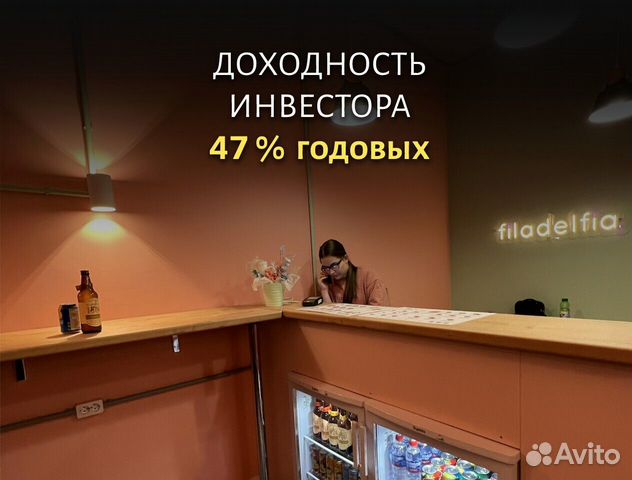 Ищем инвeстиции в бизнес, 3,9 проц./ месяц