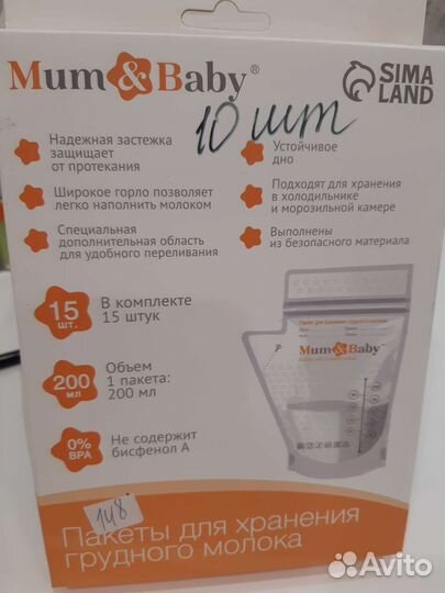 Вкладыши для груди lovular