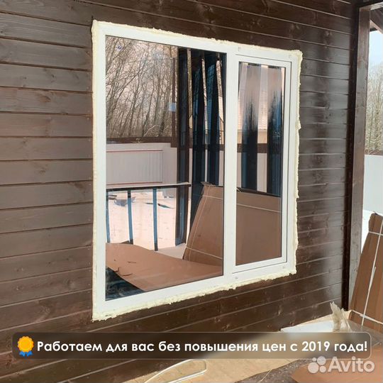 Пластиковые окна/ пвх/ Установка окон/ Остекление