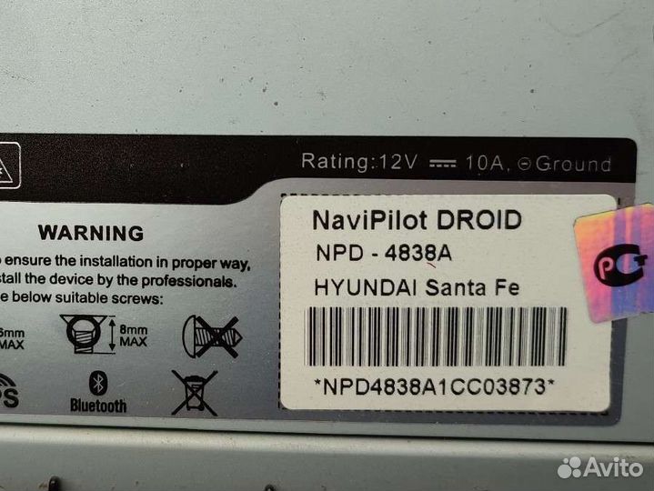 Новигационная система