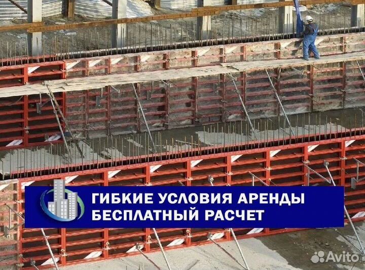 Опалубка