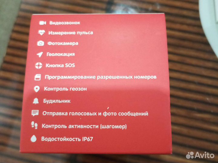 Смарт-часы Aimoto