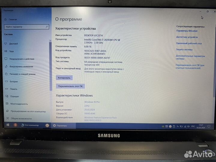 Ноутбук Samsung/i7-2820q/GT520MX/8gb