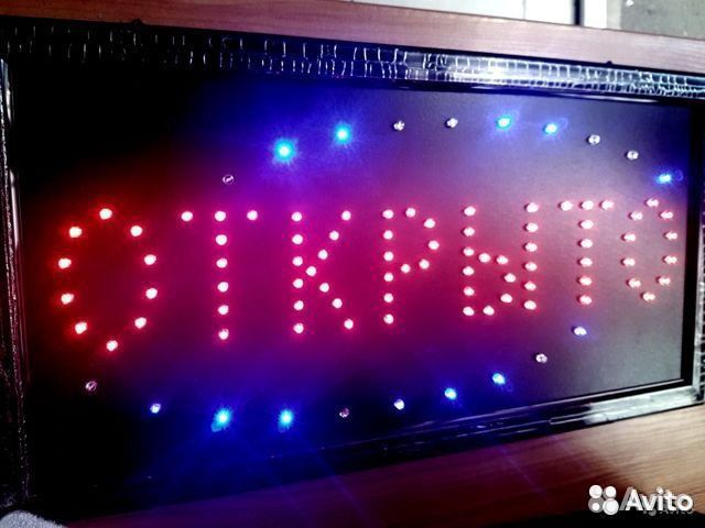 Бегущая строка