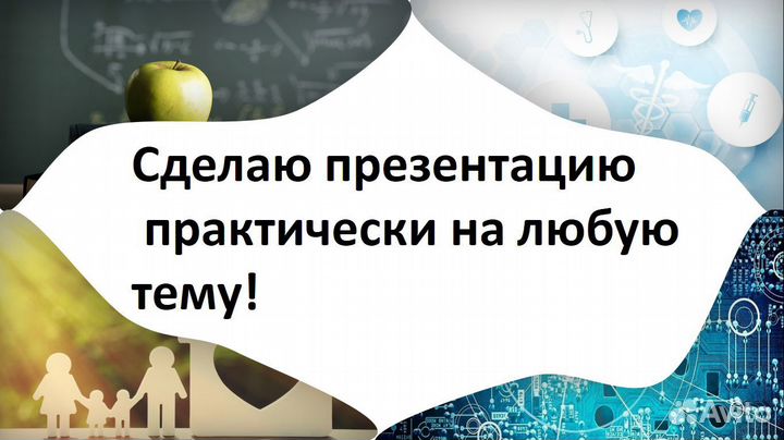 Создание эффектных презентаций power point с душой