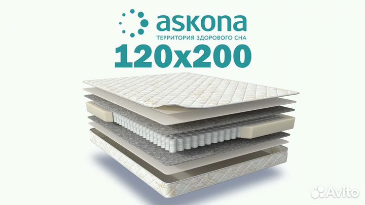 Матрас 120х200 ортопедический
