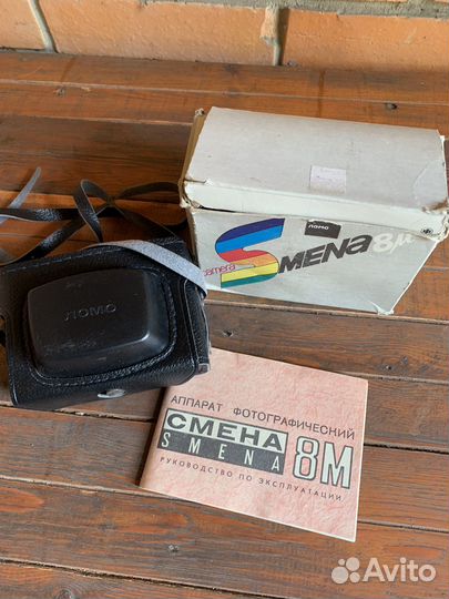 Фотоаппараты пленочные Смена 8М и Зенит ет