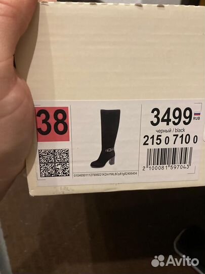 Сапоги демисезонные женские 38 размер