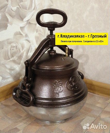 Афганский казан Rashko Baba 15 л