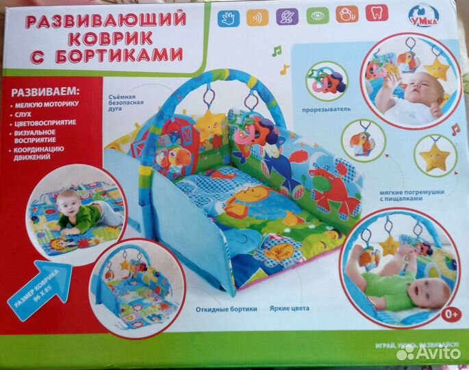 Развивающий коврик