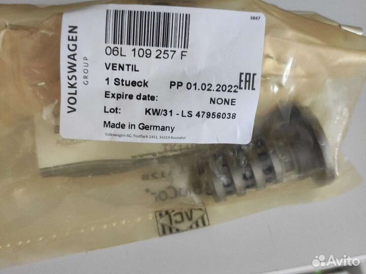 Клапан управления фазами VAG