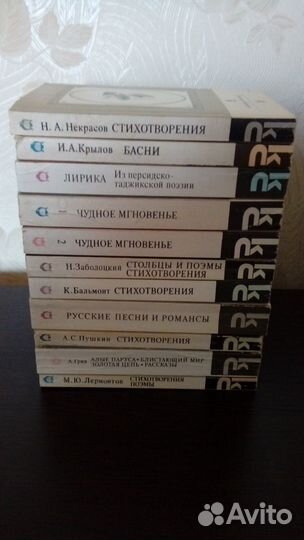 Книги СССР серии 